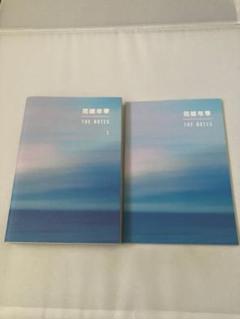 2025年最新】bts 花様年華 the notesの人気アイテム - メルカリ