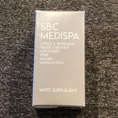 SBC MEDISPA ホワイトサプリメント　3箱セット 3個セット】SBC MEDISPA ホワイトサプリメント – SBC湘南美容