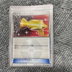 2025年最新】ポケモンキャッチャー ur bwの人気アイテム - メルカリ