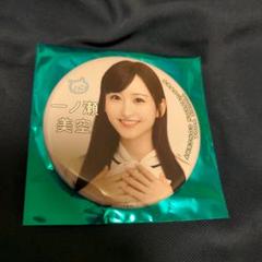 2025年最新】一ノ瀬美空 缶バッジの人気アイテム - メルカリ