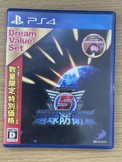 PS4 BEST版 地球防衛軍5 ドリームバリュー