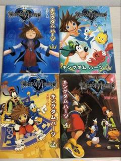 キングダム完全版　全巻セット全て初版 美品全巻初版✨ キングダム 完全版 1〜10 原泰久