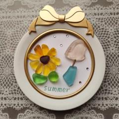 シーグラスアート 「ぼくのおともだち♡〜向日葵ver〜」