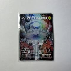 ZUTOMAYO トレーディングカード シークレット影のあの子(低血ボルト) ずとまよ カード 3弾 シークレット 影のあの子 低血ボルト