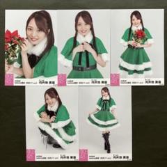 向井地美音 月別コンプ 生写真 向井地美音 AKB48 生写真 5枚コンプ 110 - メルカリ