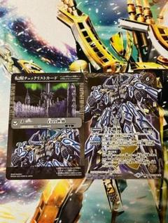 バトスピ　緑の世界　3枚　転生チェックリストカード付き 2021/8)(SECRET)緑の世界/緑の自然神(BSC38収録)【転醒X-SEC