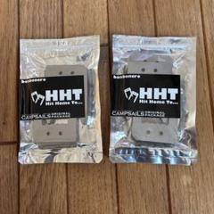 bonbonero HHTペグ　新品未使用 bonbonero HHTペグ 新品未使用