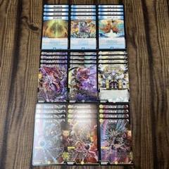 デュエル・マスターズ まとめ売り
