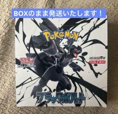 ポケモンカードゲーム 【即納】【シュリンクなし未開封BOX（ぺり