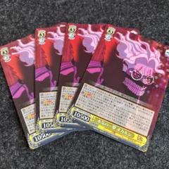 メルカリ最安！ヴァイスシュヴァルツ【ダンダダン3BOXセット】 m93902088233_1.jpg?1750498624