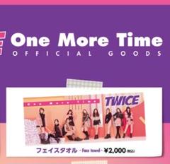 twice アルバム　タオル　ポスター Amazon.co.jp: TWICE トゥワイス Fanfare アルバムキャンバス