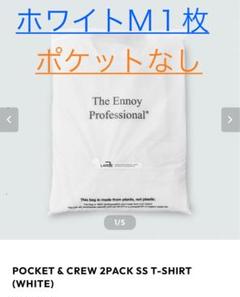 ENNOY POCKET & CREW 2PACK SS T-SHIRT M 白