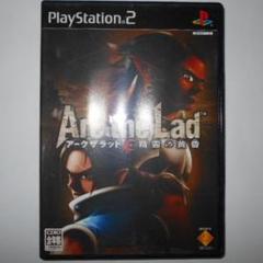 PlayStation2　アークザラッド　精霊の黄昏　初期動作確認済み