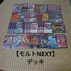 2025年最新】ヴァリヴァリウス デッキの人気アイテム - メルカリ