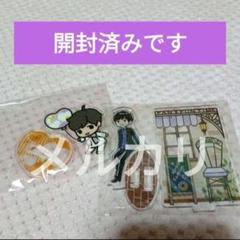 2025年最新】神谷浩史 アクスタの人気アイテム - メルカリ