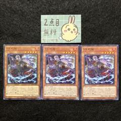 2025年最新】VS蛟龍の人気アイテム - メルカリ
