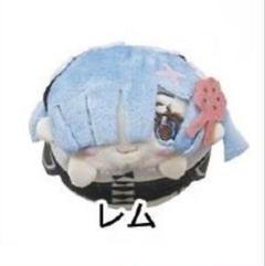 リゼロ レム もちもち筒型マスコット Re:ゼロから始める異世界生活