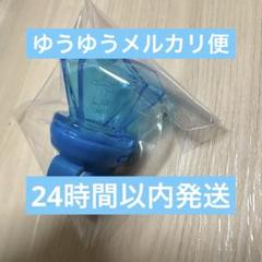 ラピス Lapis くん リングライト リンライ 1つ めておら - メルカリ