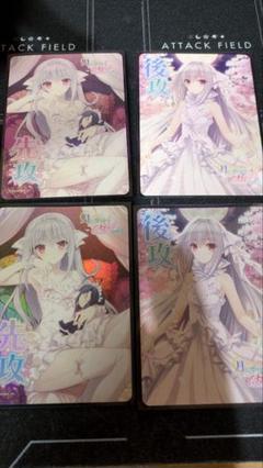 Lycee 月に寄り添う乙女の作法 桜小路ルナ 先攻後攻マーカー
