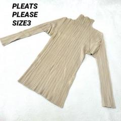 プリーツプリーズ ハイネック 長袖 ベージュ 3 PLEATS PLEASE プリーツ ベージュ 長袖 ハイネック サイズ3