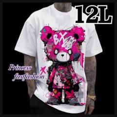 【12L／白】ピンクくまさん 半袖Tシャツ 大きいサイズ メンズ レディース