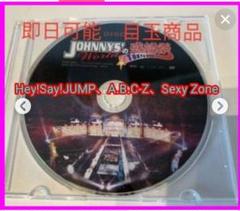 2025年最新】ジャニーズワールド感謝祭 dvdの人気アイテム