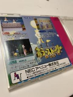 PCエンジン ホラーストーリー 箱のみ