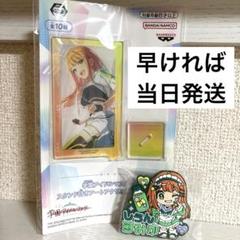学園アイドルマスター 学マス きゅるぽっぷん おなまえラバーバッジvol.2