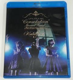 Kalafina Anniverysary LIVE 2025オフィシャルグッズ先行販売