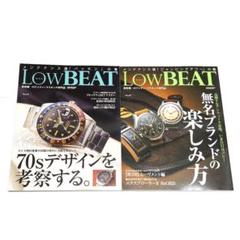 2025年最新】本 LOW BEATの人気アイテム - メルカリ