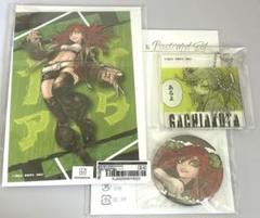 ガチアクタ リヨウ アクリルキーホルダー 缶バッジ ポストカード まとめ売り