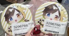 2025年最新】そうまくん缶バッジの人気アイテム - メルカリ
