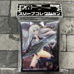 2025年最新】ネプテューヌ スリーブの人気アイテム - メルカリ