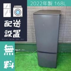 引取希望MITSUBISHI ELECTRIC 三菱ノンフロン冷凍庫2016年製 MITSUBISHI MF-U14K-W 冷凍庫 1ドア/右開き/144L/ホワイト
