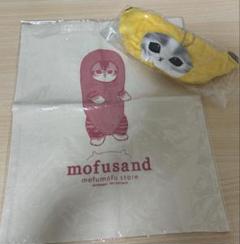 モフサンドノベルティ トートバッグ 福岡 めんたいこ おかおポーチ バナナ