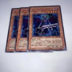 遊戯王 青眼の白龍 3枚 スリーブ付き 遊戯王 Sin 青眼の白龍 3枚 週刊ジャンプ付録 - メルカリ