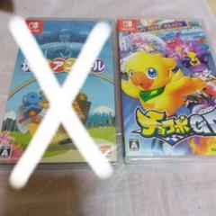 あんみつさま、Nintendo Switch チョコボGP