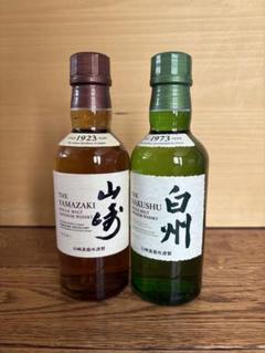 山崎5本、白州5本　合計10本セット 4000924.jpg