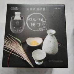 2025年最新】チロリ 酒の人気アイテム - メルカリ