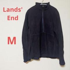 【美品】LAND'S END フリース プルオーバー Vネック アメリカ製 90s LANDS' END 