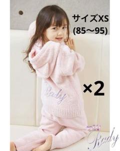 ちび Rady もこもこ セットアップ 2枚セット 双子 ちび Rady もこもこ セットアップ 2枚セット 双子