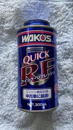 2025年最新】クイックリフレッシュ ワコーズの人気アイテム