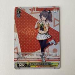 【未来へと踏み出す一歩 夏色まつり】 PSA10 ヴァイス ホロライブ 2025年最新】夏色まつり spの人気アイテム - メルカリ