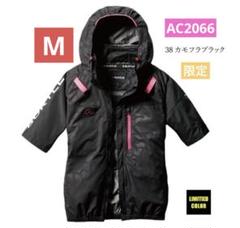 XL AC2066 サイドファン　カモフラブラック　バートル 空調服 ⑤ 半袖 バートル AC2066 空調服 半袖 エアークラフト③ サイドファン 38