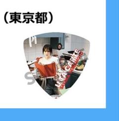 2025年最新】山本彩 ピックの人気アイテム - メルカリ