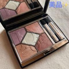 美品☆ディオール サンククルール 933 DIOR2024夏コレクション】ディオールショウサンククルール933
