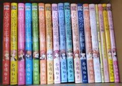 五等分の花嫁 全14巻セット＋設定集+イラスト集+キャラクターブック