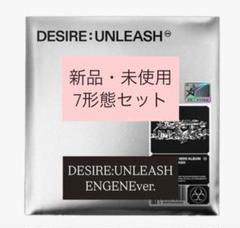 DESIRE:UNLEASH 7形態セット