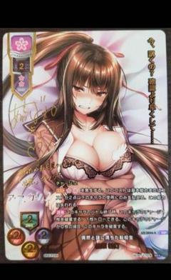 2025年最新】黒姫結灯 sspの人気アイテム - メルカリ