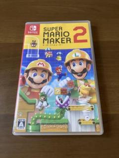 【美品】スーパーマリオメーカー2 Nintendo Switch